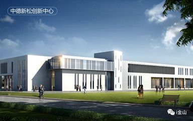 長三角總部基地于金簽約啟動，引領企業技術咨詢服務新篇章