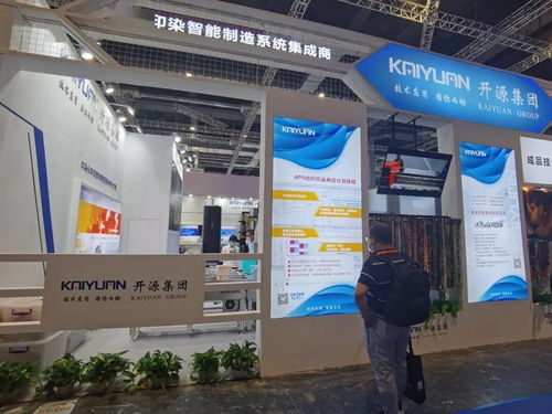 技術賦能，產業蝶變 2020紡機聯合展技術咨詢服務助力企業精準落地