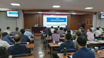 科技賦能，智領未來——金軒為核工業集團成功舉辦技術咨詢服務對接會