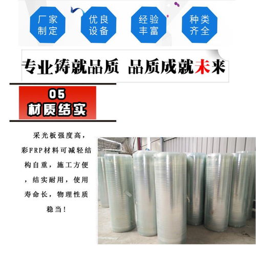 采光新革命 透明板材料的性能探索與應(yīng)用指南