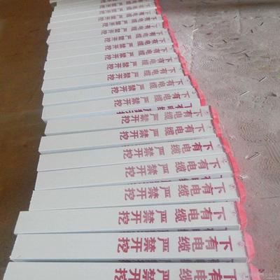 電動(dòng)車充電樁標(biāo)志 玻璃纖維增強(qiáng)塑料制品的應(yīng)用與前景